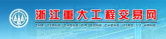 㽭ش󹤳̽׾W(wng)